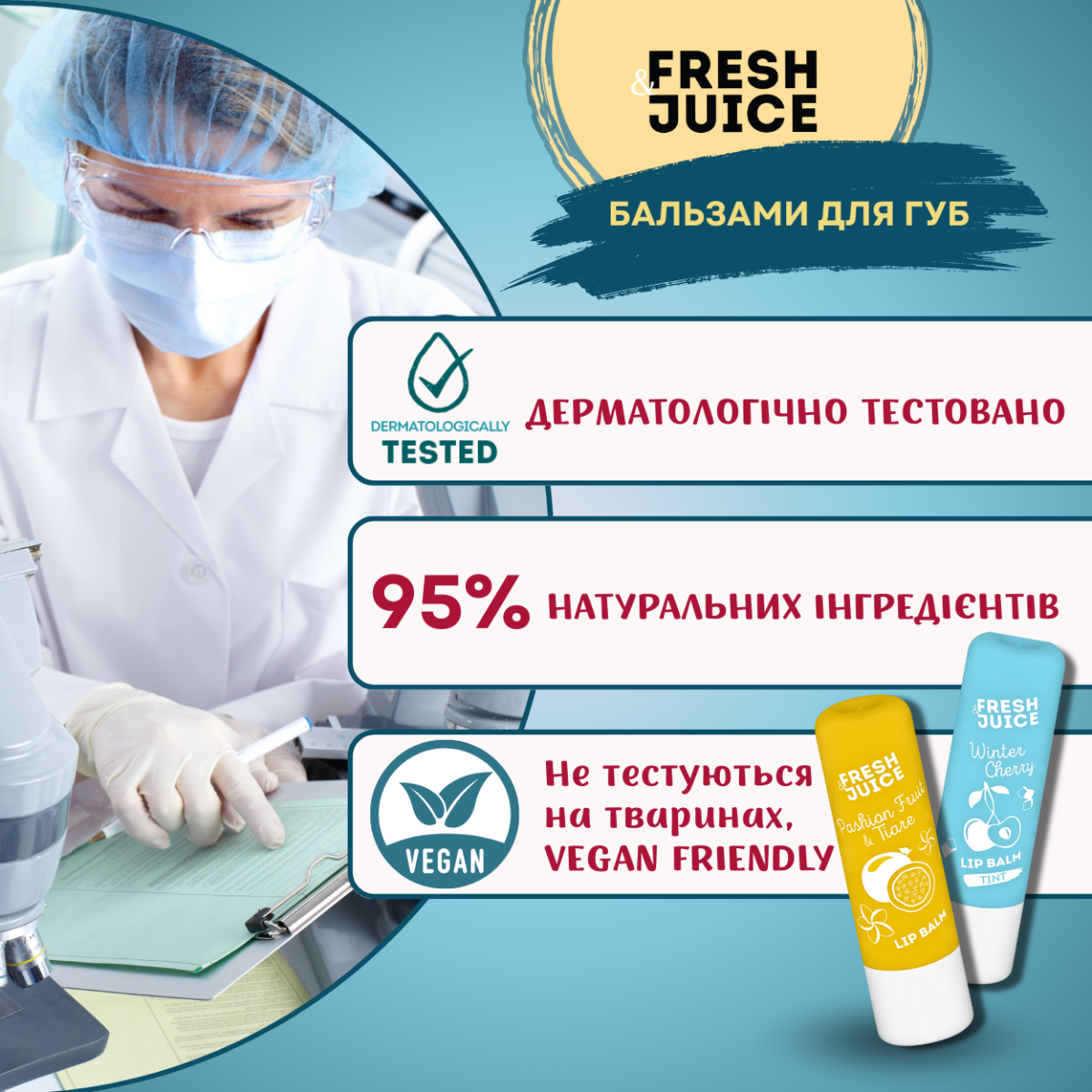 Бальзам для губ Fresh Juice Yuzu & Mandarin 3,6 г