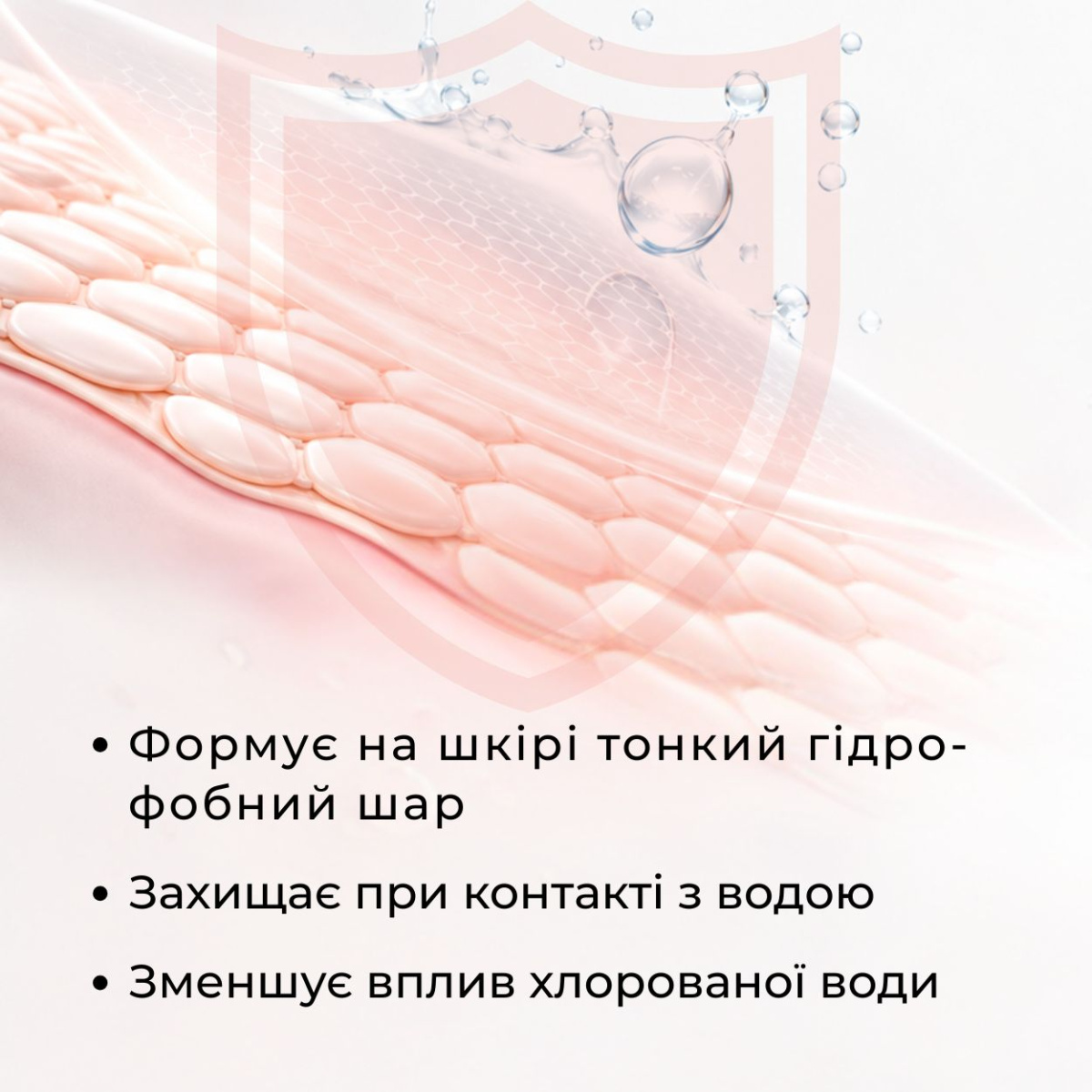 Пом'якшувальний засіб для ванн Elfa Pharm Atopi Med 400 мл