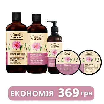 Набір для тіла Дамаська троянда та масло ши Green Pharmacy