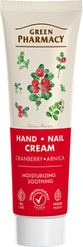 Крем для рук і нігтів Green Pharmacy Журавлина та арніка 100мл 