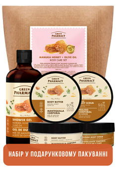 Набір для тіла Green Pharmacy Мед манука та оливкова олія