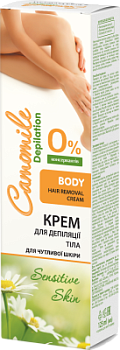 Крем для депіляції зони бікіні і пахв Camomile Depilation 125 мл