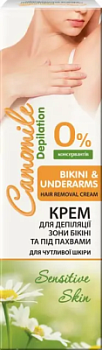 Крем для депіляції зони бікіні і пахв Camomile Depilation 125 мл