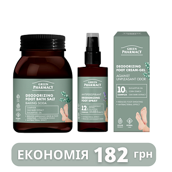 Набір по догляду за ногами Green Pharmacy з ефектом дезодорування