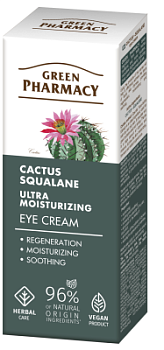 Крем для шкіри навколо очей Green Рharmacy Ultramoisturizing Кактус і сквалан 15 мл 