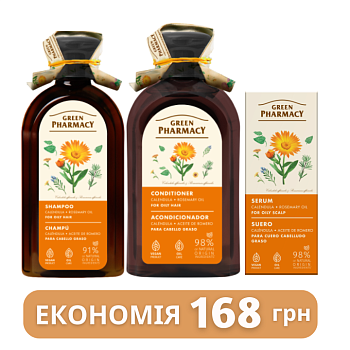 Набір для жирного волосся Календула та розмаринова олія Green Pharmacy