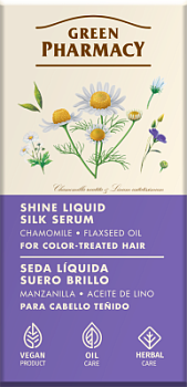 Рідкий шовк Green Pharmacy Ромашка та лляна олія для блиску фарбованого волосся 30 мл