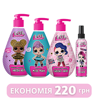 Набір для дівчаток Міс Панк L.O.L. SURPRISE!