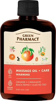 Олія для догляду і масажу Green Pharmacy Розігріваюча 200 мл