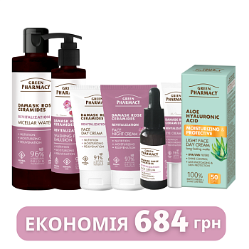 Набір для обличчя Green Рharmacy Revitalization Дамаська троянда і кераміди + крем з SPF 50