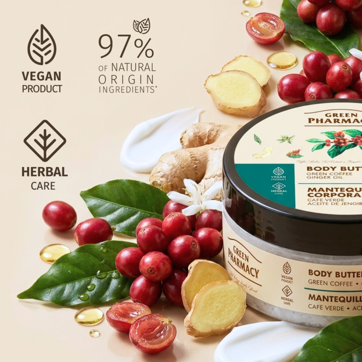 Масло для тіла Green Pharmacy Зелена кава та імбирна олія 225 мл