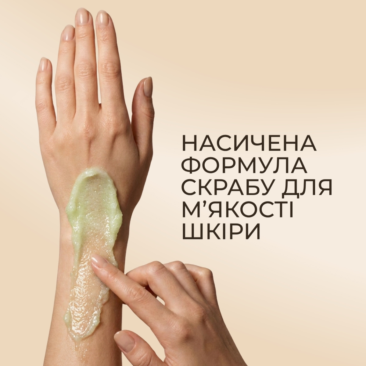 Цукрово-сольовий скраб для тіла Green Pharmacy Вербена та олія солодкого лимону 200 мл 
