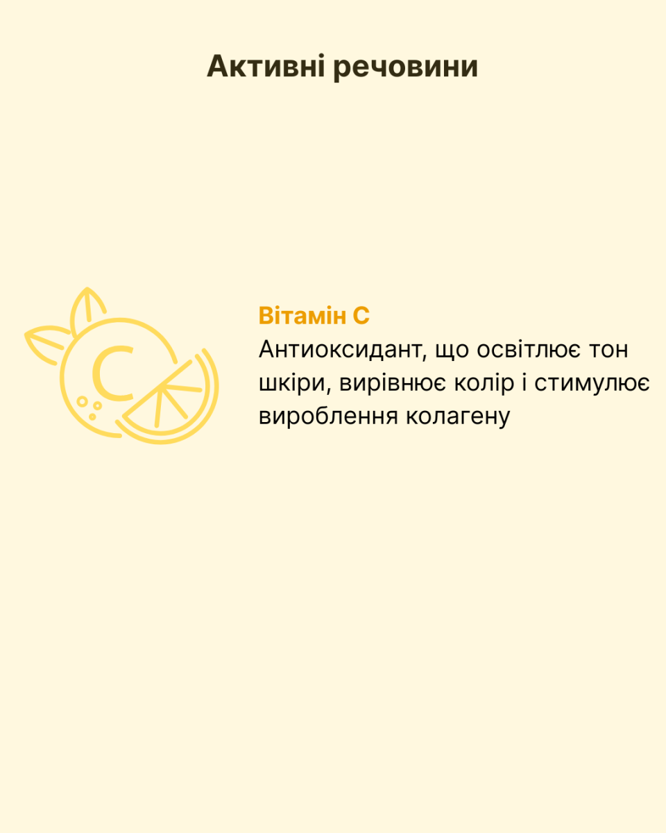 Набір для обличчя The Doctor Health & Care Vitamin C