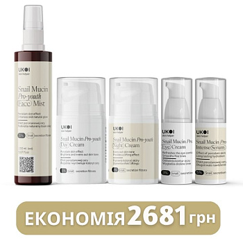 Набір по догляду за обличчям UKOI Snail Mucin Pro-youth з муцином равлика
