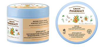 Крем для ніг Green Pharmacy Загоюючий 300 мл