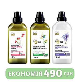 Набір Ecoplant засоби для прання Ecoplant Color та Ecoplant Гармонія + багатофункціональний "3 в 1"