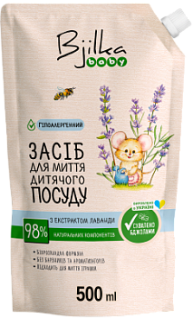 Засіб для миття дитячого посуду Bjilka Baby дой-пак 500 мл