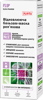 Бальзам-маска Elfa Pharm Реп'яхова серія реп'яхова 200 мл Бальзам-маска Elfa Pharm Реп'яхова серія реп'яхова 200 мл