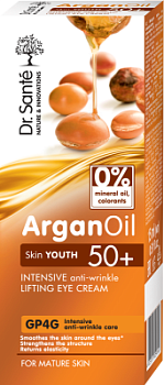 Інтенсивний крем-ліфтинг Dr.Sante ArganOil навколо очей проти зморшок 50+ 15 мл