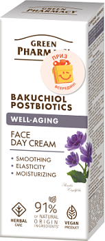 Денний крем для обличчя Green Рharmacy Well-aging Бакучіол і постбіотики 50 мл 