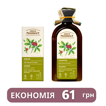 Набір для для чутливої шкіри голови Женьшень та олія марроканської м'яти Green Pharmacy