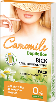 Віск для депіляції обличчя Camomile Depilation 12 шт